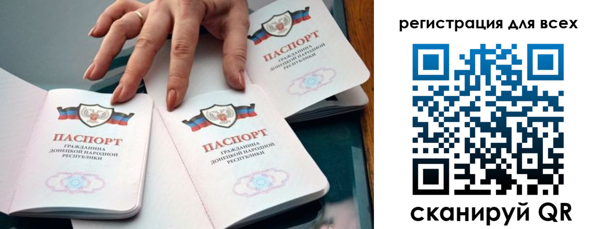 где прописаться в Дальнегорске